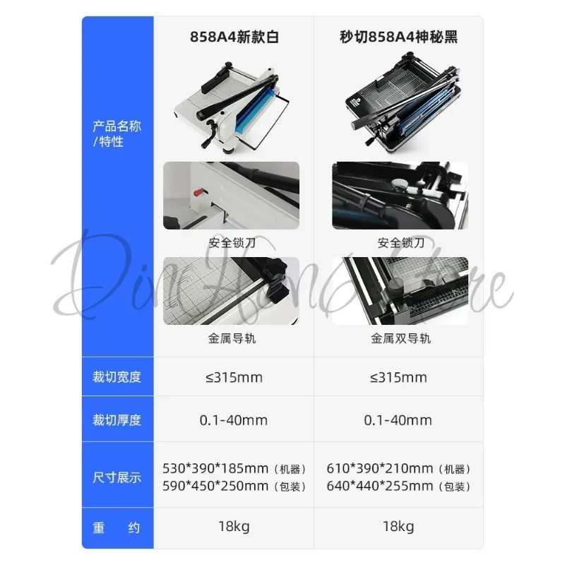 New E330S Desktop electric paper cutter CNC automatic paper cutting tender trimming office heavy automatic cutting machine 120w