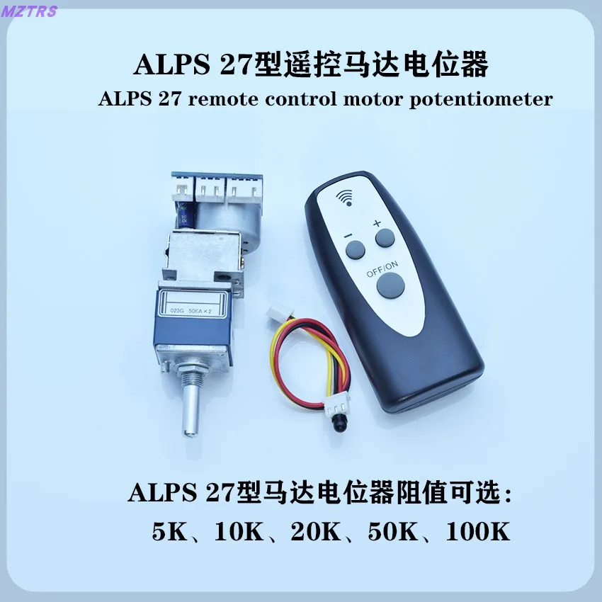 Remote Volume Control Board A-L-P-S27 Motor Potentiometer Dual Four Links 5K 10K 20K 50K 100K