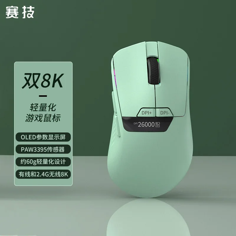 Cimetech Gm009 Wireless Mouse Paw3395 8k Electronic Competitive Game Mouse Customized Lightweight Macro Three Mode Mouse Pc Gift