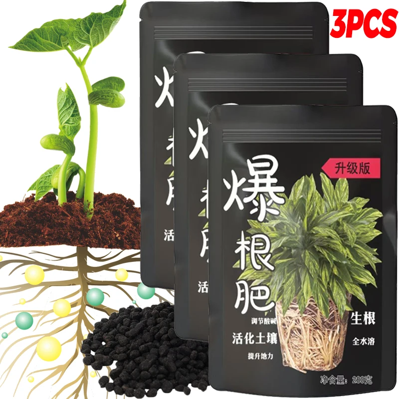 

Plant Grow Organic Fertilizer Flower Potted Plants Nutrient Rooting Fertilizer Fruit Vegetable Enhancer Fertilizer Garden Tools