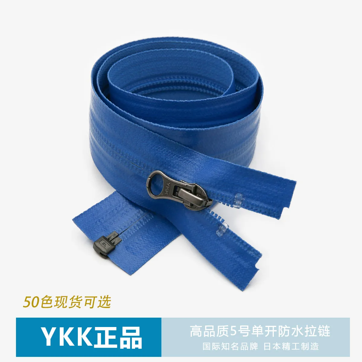 

YKK Genuine No. 5 Waterproof Zipper Single Open Tail Reverse Loading Nylon Open Zipper Clothing Jacket Invisible Placket Zipper