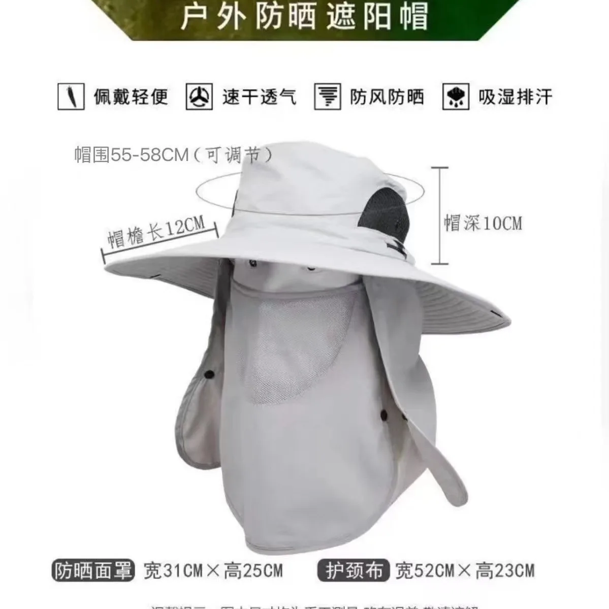 Sunshade Hat Big Eave Hat Mask Fishing Hat Outdoor Work Climbing Hiking Caps Sun Protection Detachable Sun Hat Sports Caps