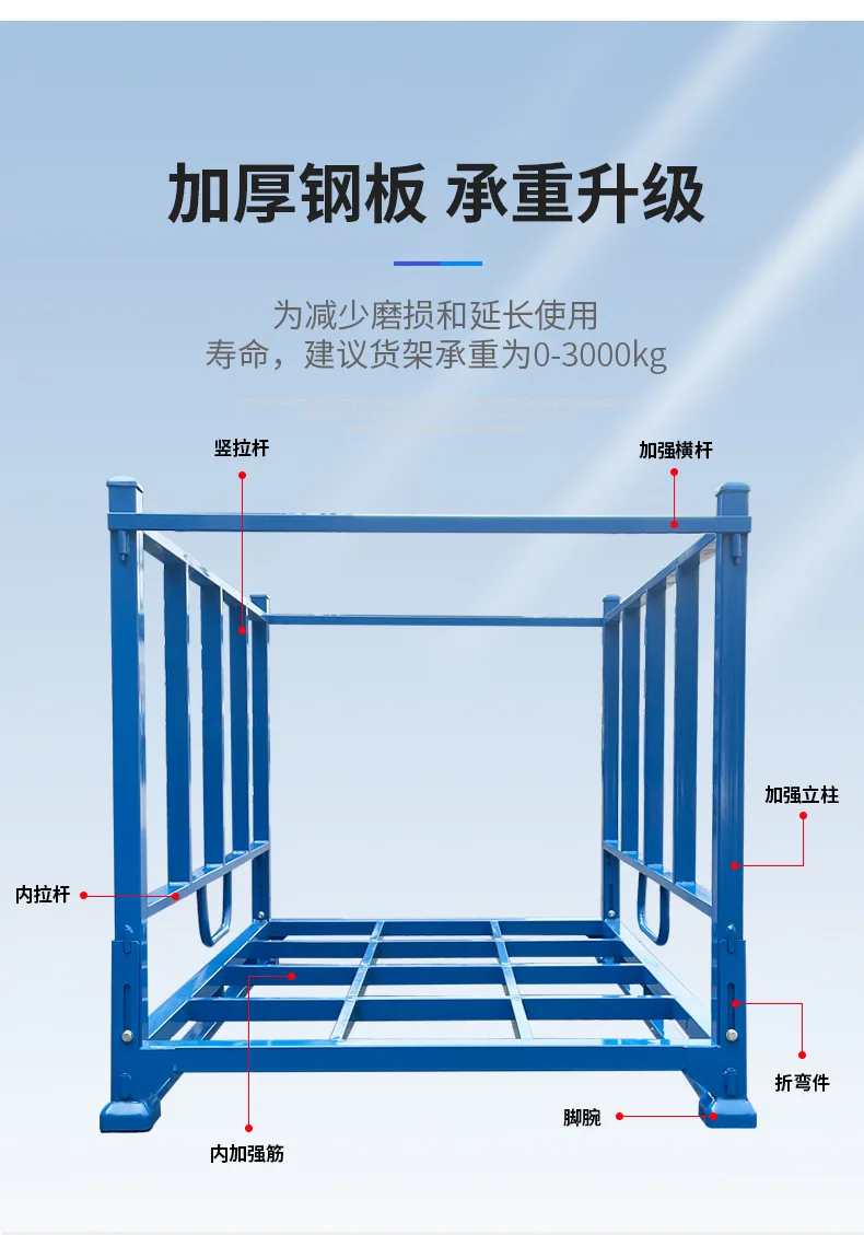 Heavy Duty Stacking Steel Frame Storage Cold Storage Materials Warehouse Shelves Foldable Cloth Fabric Stacking Steel Frame