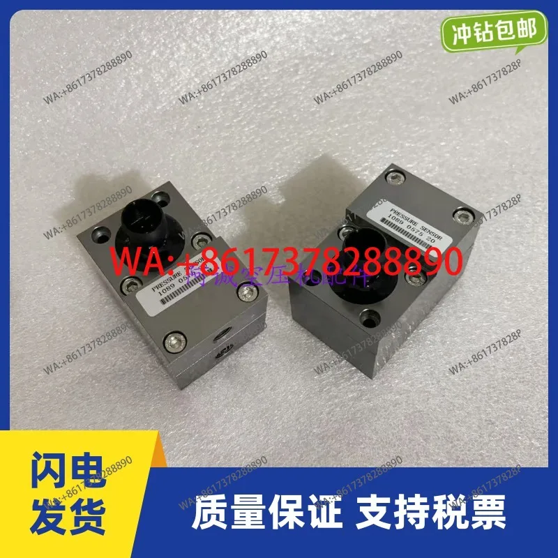 AC oil partial pressure difference sensor 1089057520 air compressor pressure transmitter 1089057543