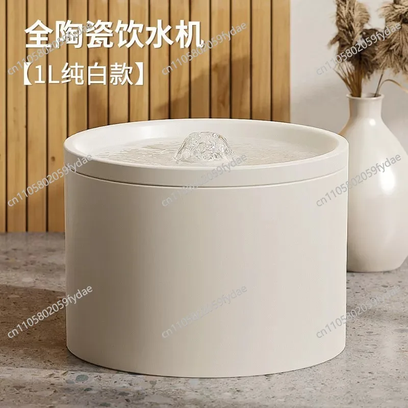 Automatic Pet Water Dispenser, Ceramic Water Bowl for Dogs and Cats, Circulating Fresh Water Feeder, Easy Drinking Tool for Pets