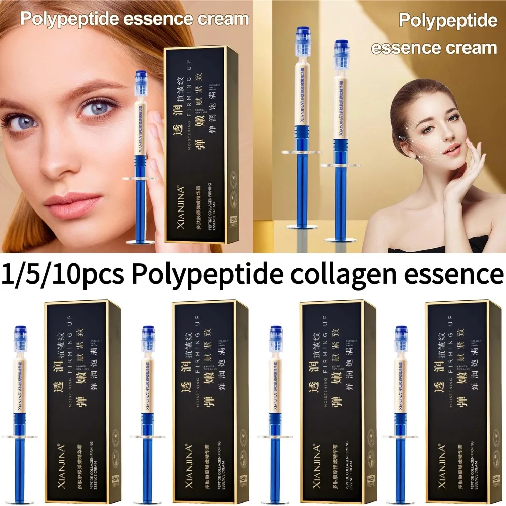 All in One Polypeptide Collagen Essence Cream Firming Softening Brightening Deeply Nourishes Reduces Fine Lines Skin Care 1/5/10
