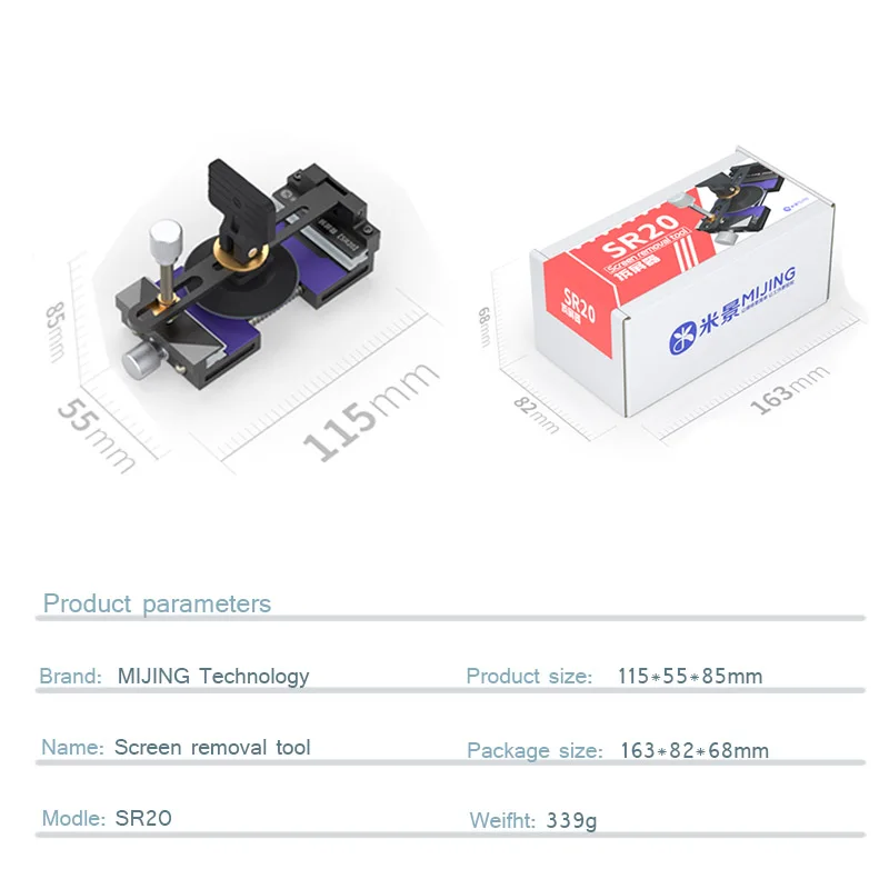 Mijing SR20 LCD Screen Removal With Powerful Suction Cup Heating-Free For LCD Screen Opener Separation Fixture