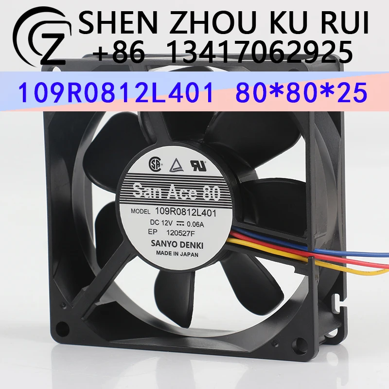 

Original Sanyo 12V 0.37A 8025 80X80X25MM 8CM ultra-quiet chassis inverter Three lines 109R0812L401 coolingfan