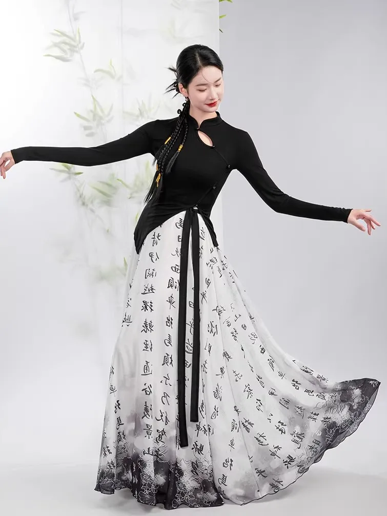 

Classical Dance Costume Large Skirt Print f Skirt Water-Mark Bamboo Le Design Performance Suit Top Spring 2025