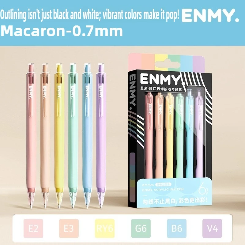 ENMY 48/6色アクリルゲルペン 0.6mm 滲まない 跳ねない レインボー