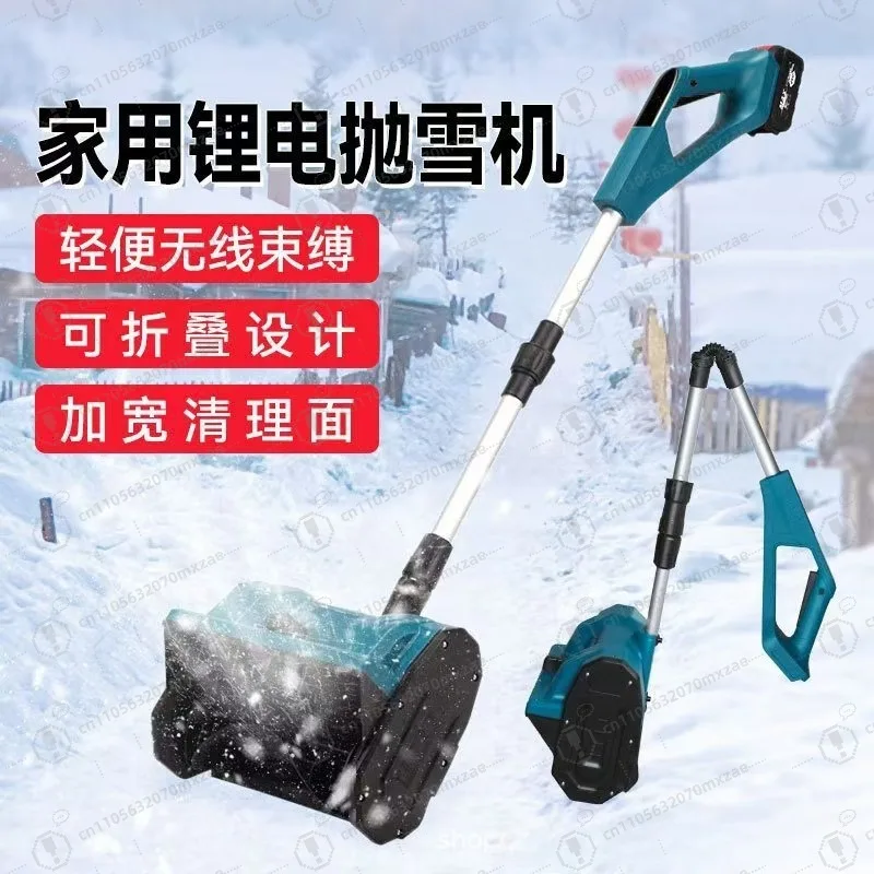 محراث الثلج الكهربائي متعدد الوظائف، بطارية ليثيوم محمولة، محراث الثلج بالدفع يدويًا ورمي الثلج، قطعة أثرية للحديقة المنزلية #3