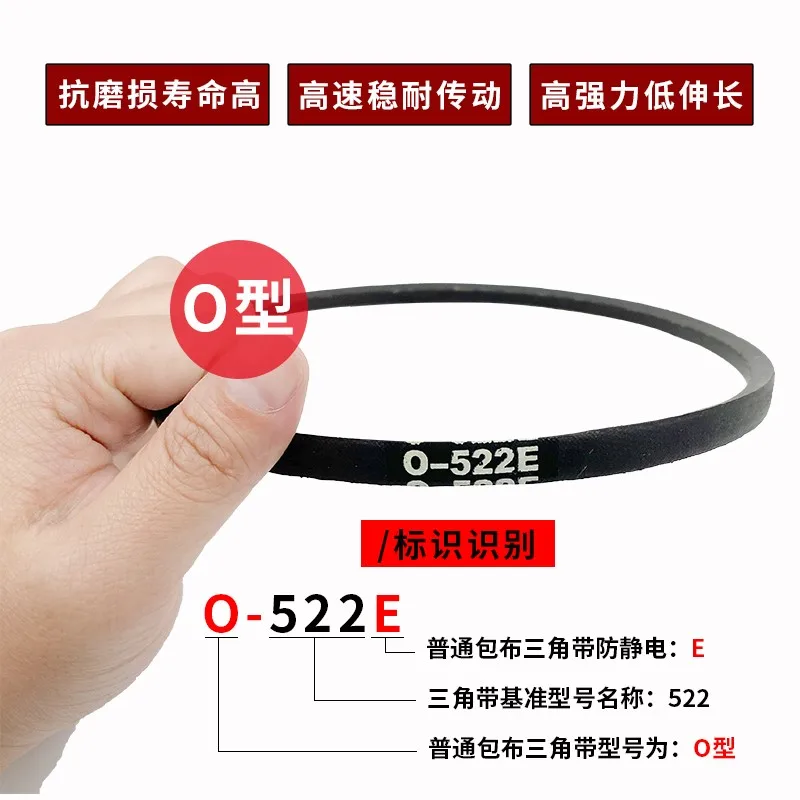 Universal Washing Machine Belt, O-belt, V-belt, Conveyor Belt, Motor, Belt Accessories