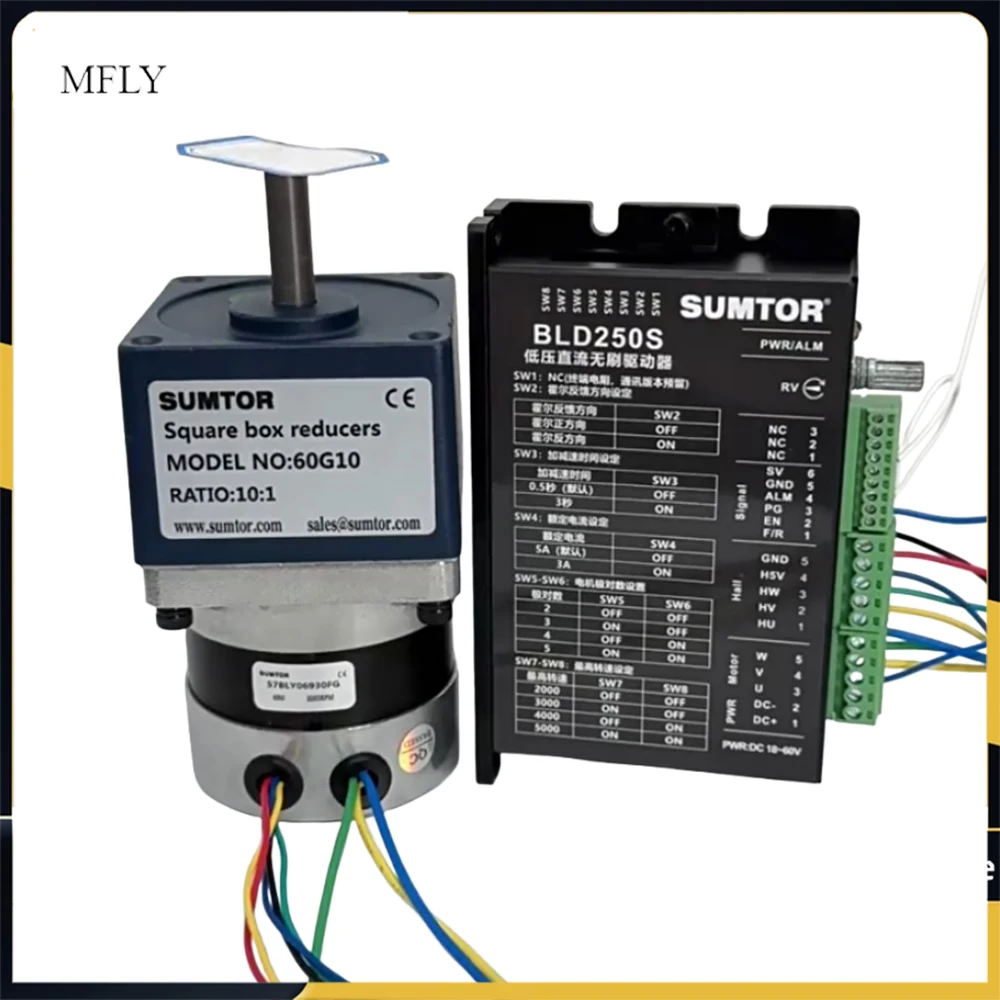 24V 57 DC brushless gear motor 69W, 103W, 125W with Hall eccentric gearbox gear motor