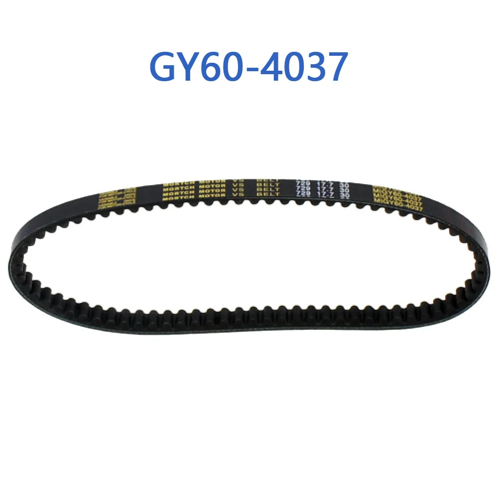 GY60-4037 GY6 50cc Variator Belt (729*17.7*30) For GY6 50cc 4 Stroke Chinese Scooter Moped 1P39QMB Engine