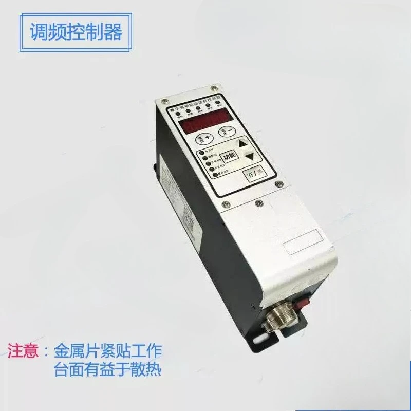 Digital FM Vibration Governor 1.5A 3A 4.5A Piezoelectric Circular Vibration Disk Control Module