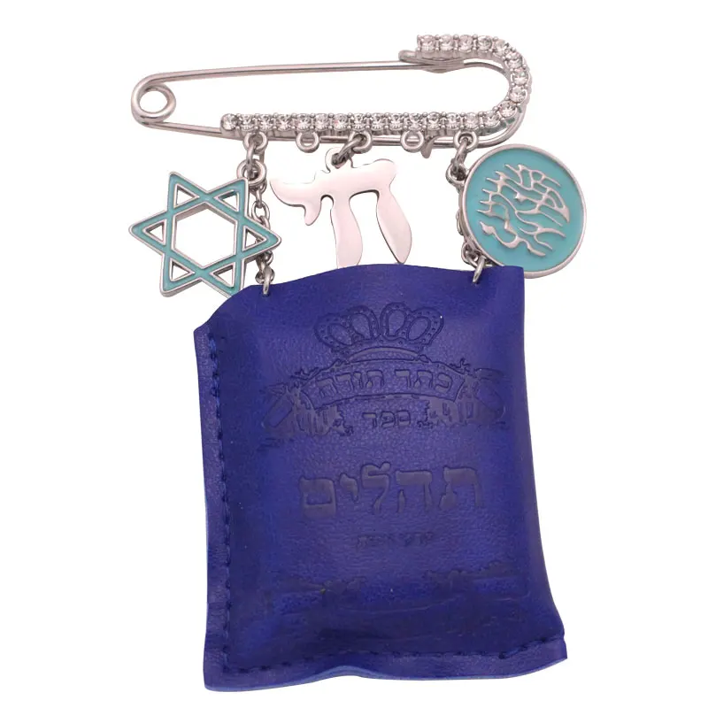 Tehillim stroller pin jewish baby gift Star of David Hebrew baby brooch