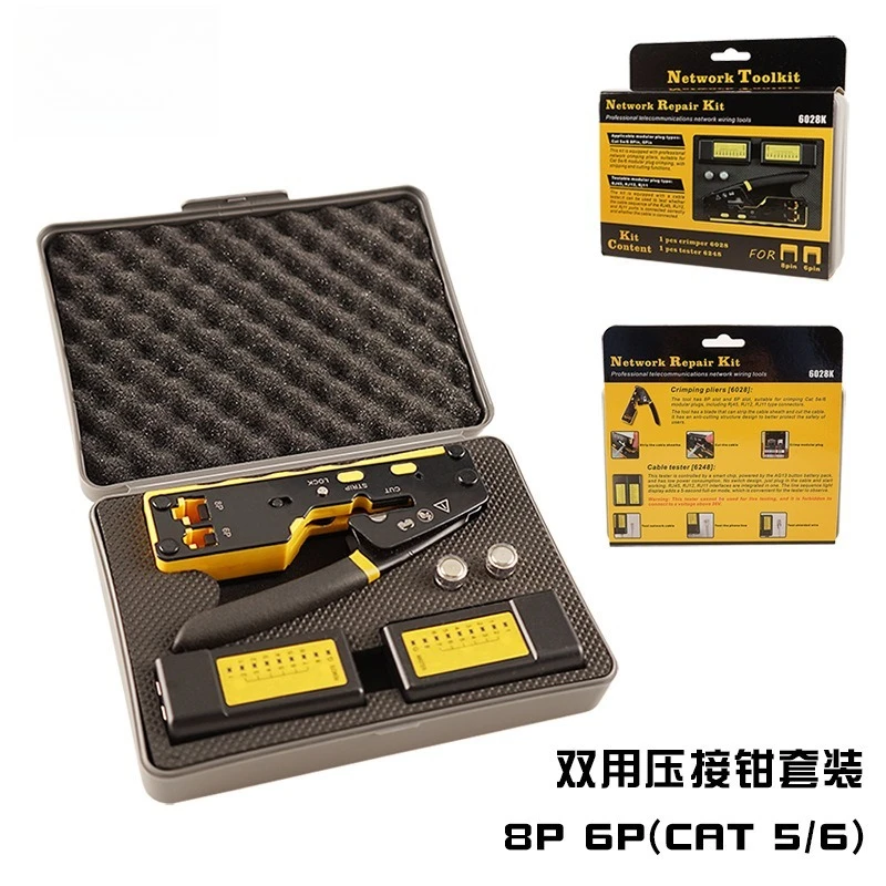 Multi-function Through-Hole Crimping Tool Kit for Cat5 Cat6 Cat7, Network Crimper Set with Portable LAN Cable Tester