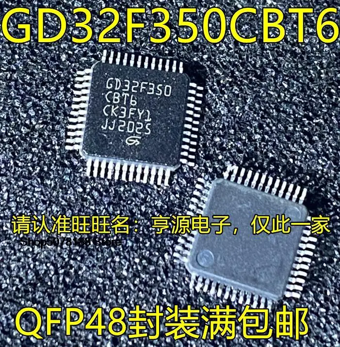 

5 шт. GD32F350 GD32F350CBT6 QFP48 оригинал