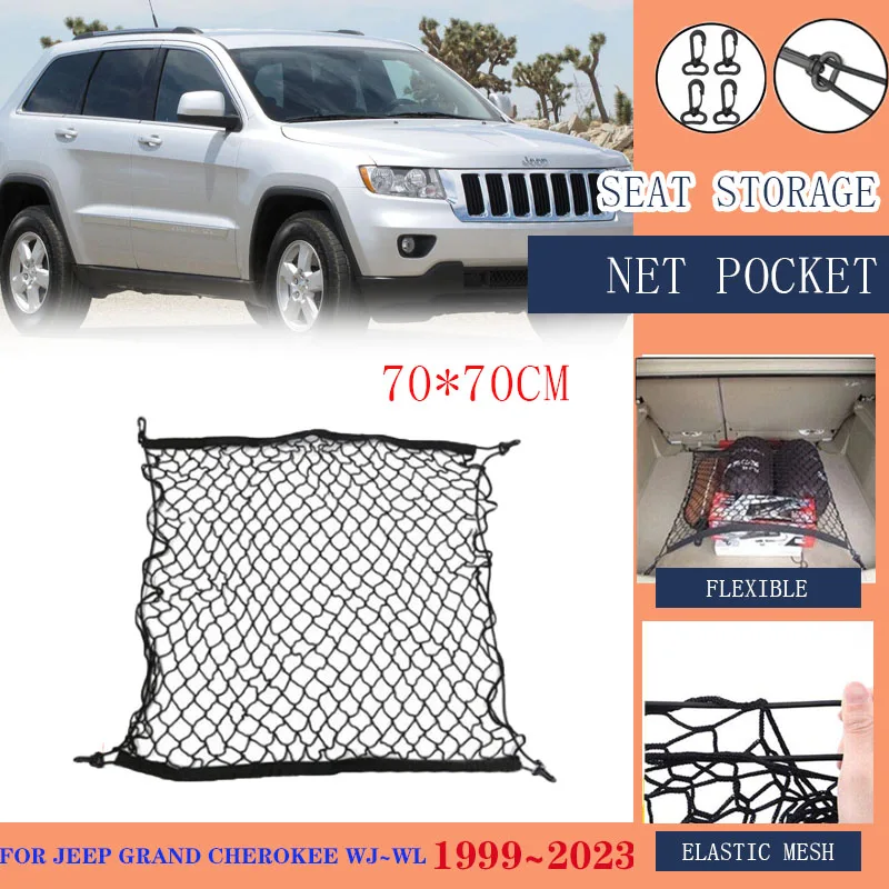 Trunk Net For Jeep Grand Cherokee 1993~2023 WL WK2 Wk WJ 2021 2012 2010 2004 1999 Rear Spare Stretch Nylon Mesh Auto Accessories