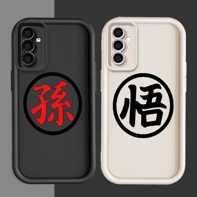 

D-Dragon Ball Goku Logo For Samsung A71 A56 A55 A54 A53 A51 A35 A32 A31 A16 A15 A06 Eye Ladder Phone Case Cover