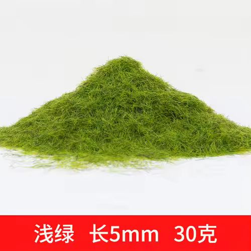 3-8mm Static Grass Powder DIY Lawn Flocking Materials Railway Train Landscape Accessory Model Kits 30g/bag - Image 12