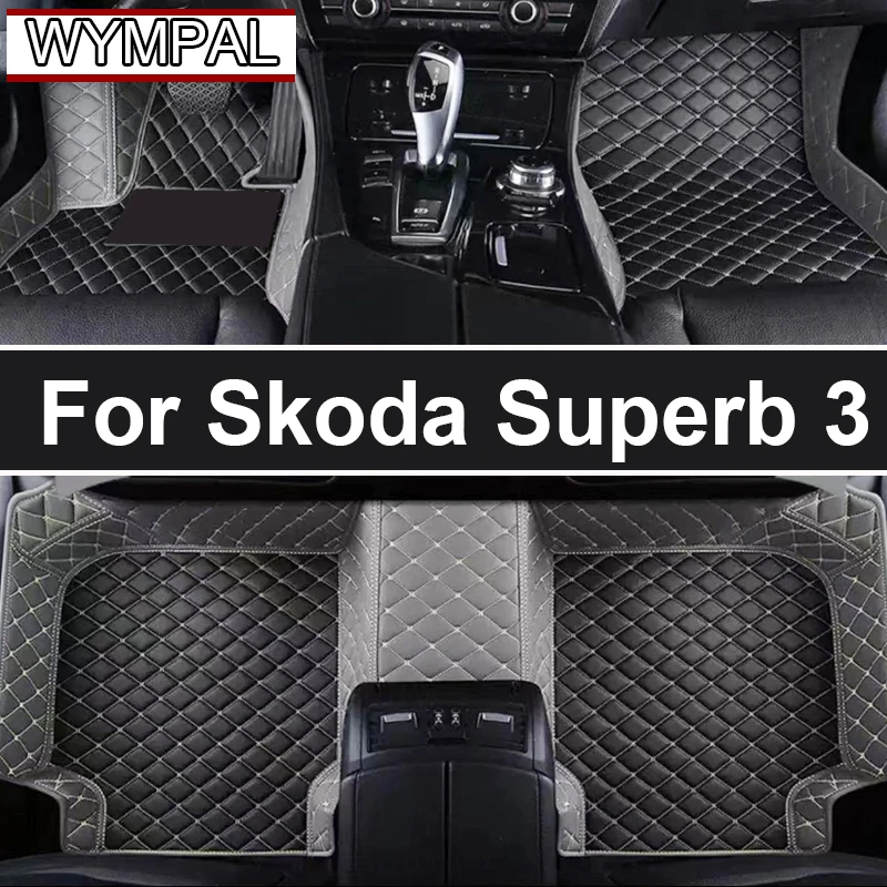 

Кожаные автомобильные коврики на заказ для Skoda Superb 3 2016 2017 2018 2019 2020 2021, ковры, подушечки для ног, аксессуары