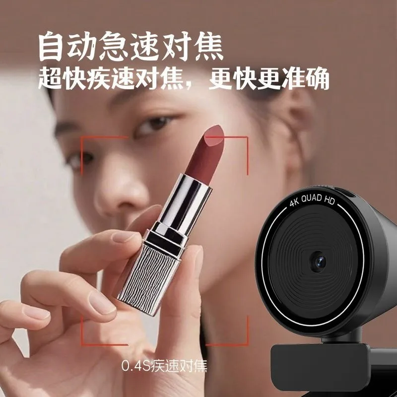 ميكروفون كاميرا حية للكمبيوتر 1080 بكسل عالي الوضوح، شاشة خضراء للتجميل، مؤتمر فيديو للكمبيوتر المكتبي #5