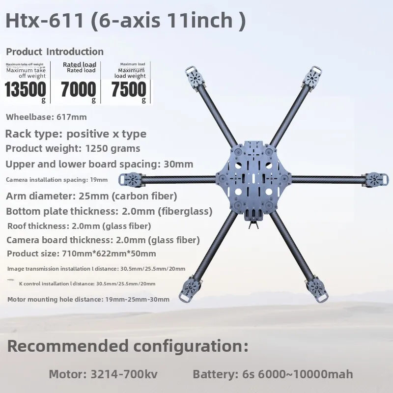 Rueda de 6 ejes HTX11/13/14 pulgadas 617 747 847MM, marco de hexacóptero mejorado, Kit de marco de carga pesada para Dron cuadricóptero FPV