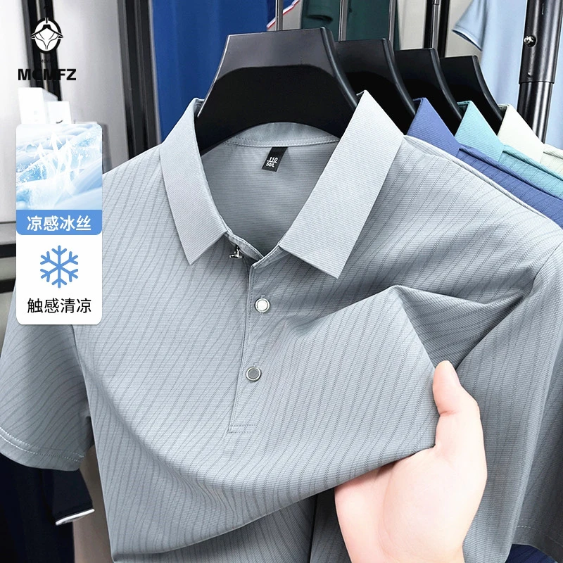 Camisa Polo de Negocios para Hombre, Cuello Camisero, Manga Corta, Rayas, Transpirable, Secado Rápido, Suave, Cómoda, Corte Ajustado