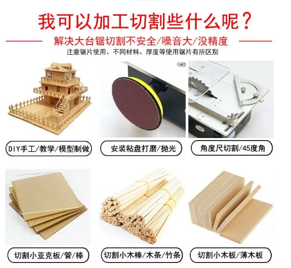 Mini Table Saw Multifunctional Manual Micro Chainsaw Precision Woodworking Cutting Machine Household Micro Table Saw