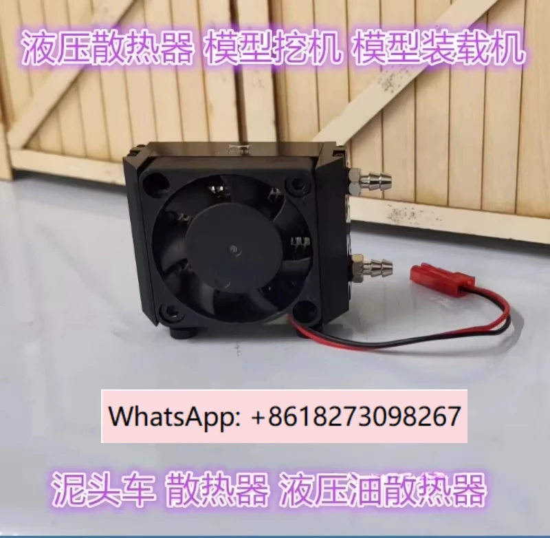 Hydraulic radiator model excavator loader micro hydraulic oil heat dissipation