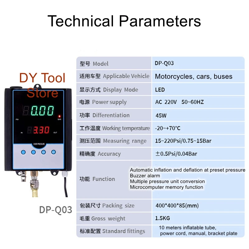 Auto tire inflator Auto wall tire inflator tire pressure gauge Auto inflator tire pump22