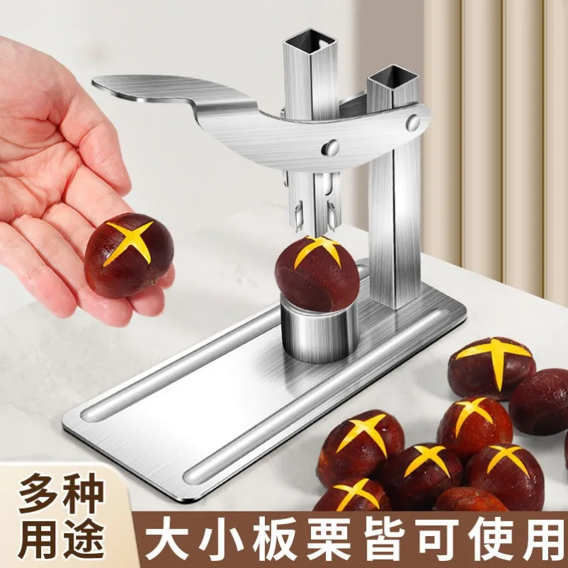 Stainless steel chestnut clip opener press type chestnut clip creative chestnut opening artifact nut clip