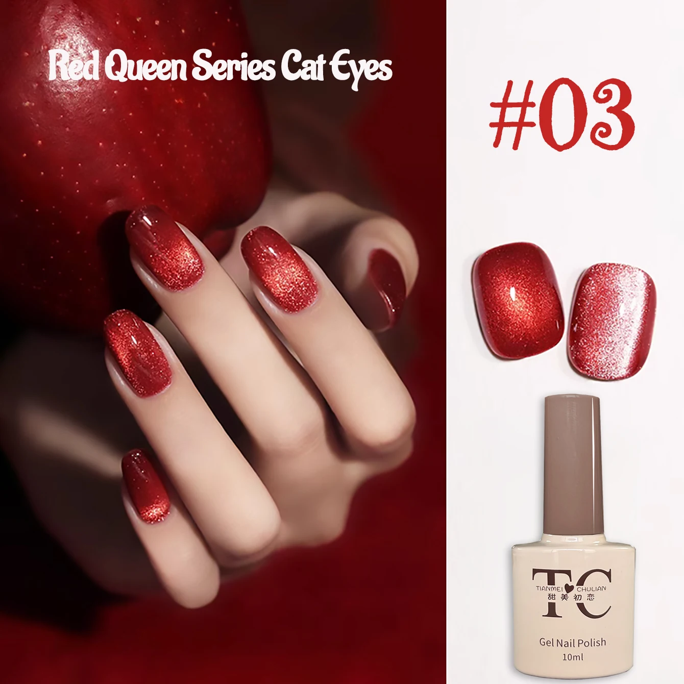 ยาทาเล็บเจลแมวตาสีแดง รุ่น Red Peach Queen Series สำหรับฤดูใบไม้ร่วง/ฤดูหนาว 1 ชิ้น ยาทาเล็บแมวตาสีแดงยอดนิยม ประดับด้วยคริสตัลเม็ดแก้ว