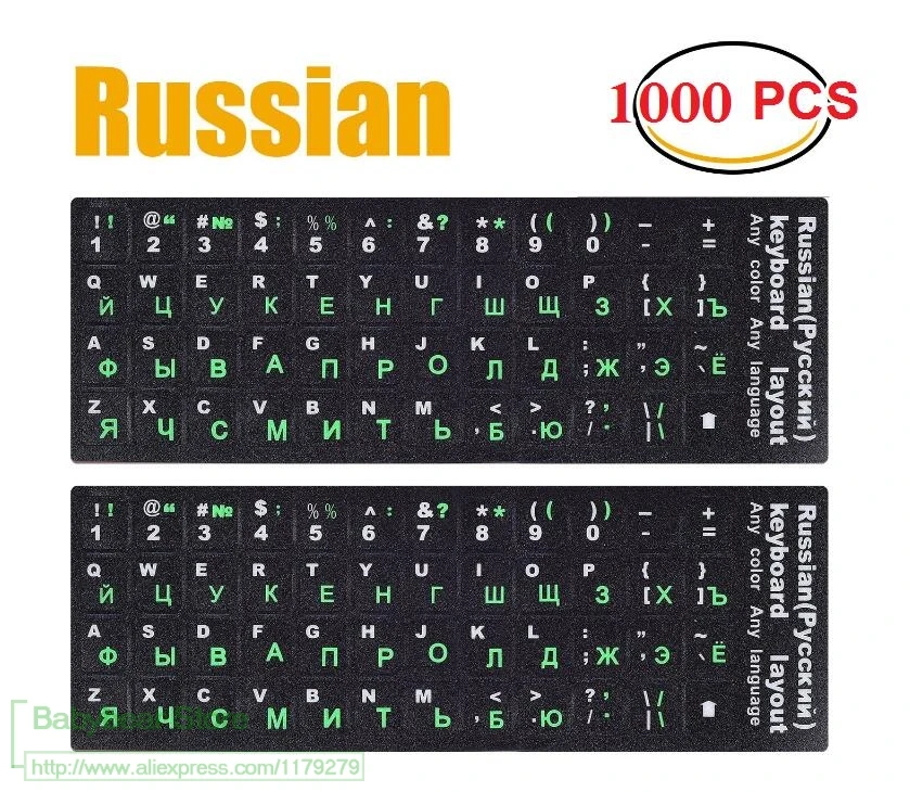 1000pcs/lot whole sale lots bulk Russian keyboard cover Stickers Matte Vinyl for PC Computer Laptop Notebook Desktop Keyboards