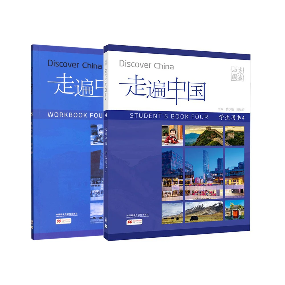 2 book Discover China Student's Book vol.1/2/3/4 Mandarin Chinese Textbook FLTRP Beginner to Intermediate Chinese Learning Book
