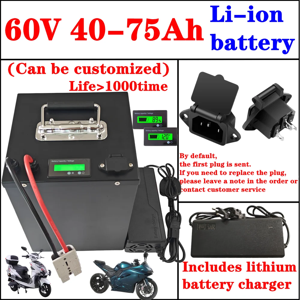 60V 40AH 45AH 50AH 70AH 60AH Li-ion Lithium Battery ion Rechargeable For vehicle Two-wheeler three -wheels