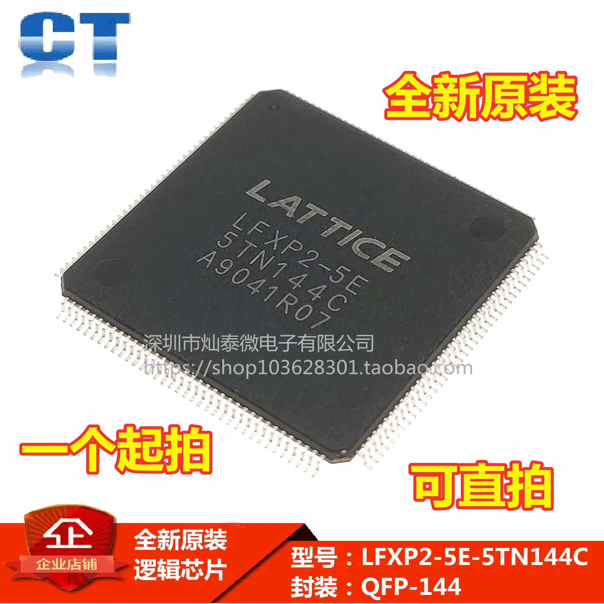 

LFXP2-5E-5TN144C LFXP2-5E LATTICETQFP144 10PCS