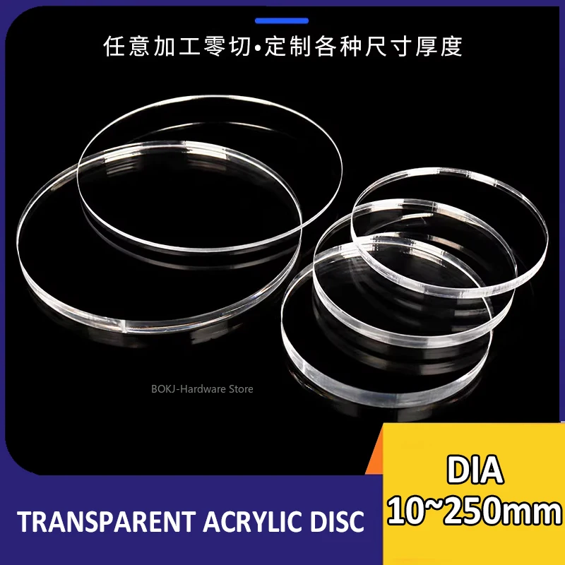 แผ่นอะคริลิคใสทรงกลมแบบมีฐานสำหรับงาน DIY ตกแต่งเค้ก เบเกอรี่ เส้นผ่านศูนย์กลาง 10 มม.~250 มม.