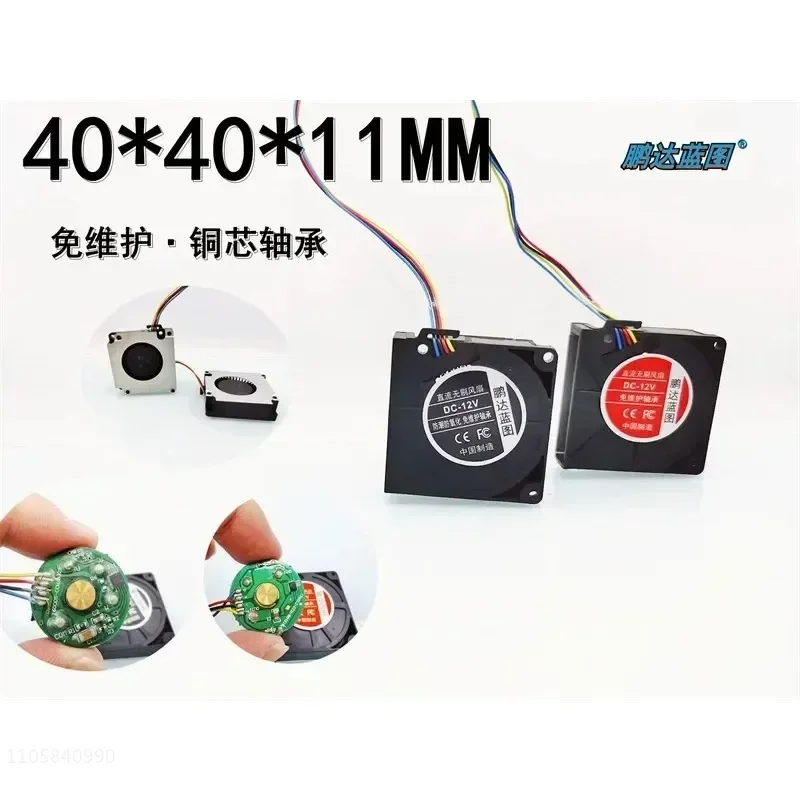 for 4010 Turbo Blower Fan 4CM PWM Temperature Control Moisture Proof Oxidation Proof 12V for 3D Printer Cooling