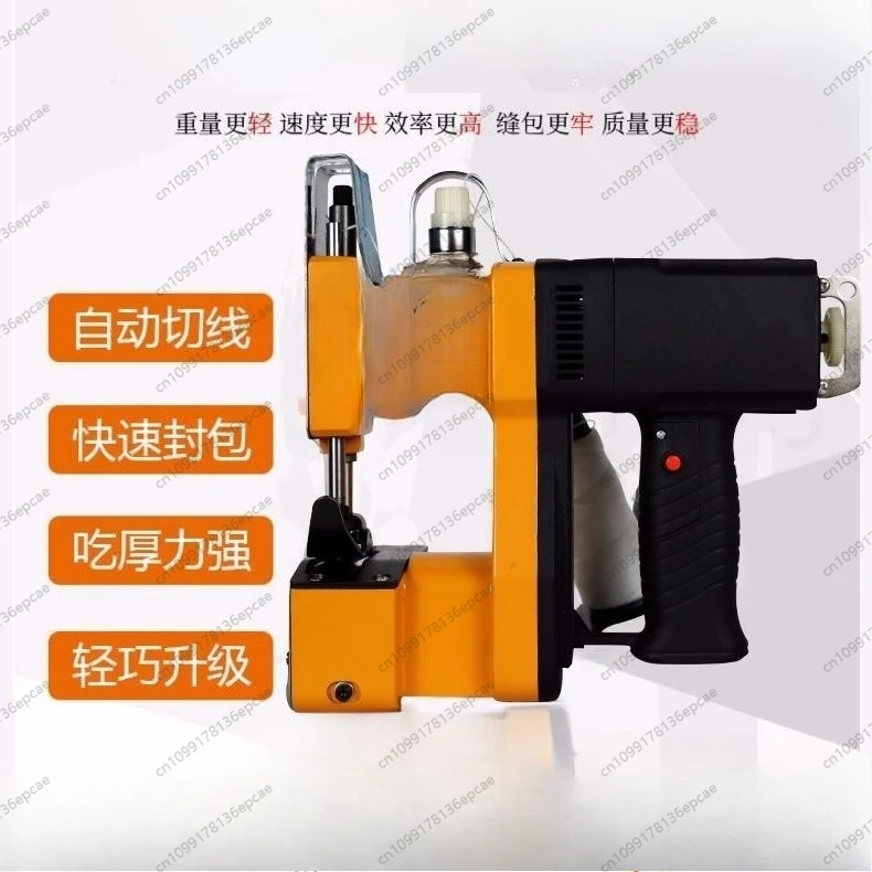 

Old 370 220V Portable Sealing Machine Portable Sealing Machine Electric High Power Sewing Bag Woven Paper Bag Compound
