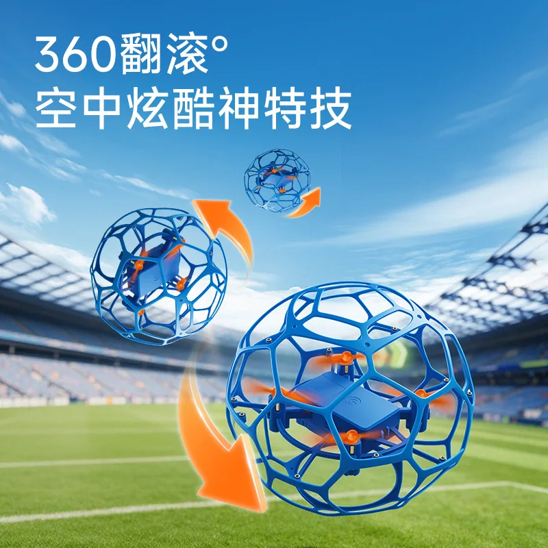 Drop Resistant Small Football Drone Teaching Education Training Special Competition Quadcopter Remote Control Aircraft