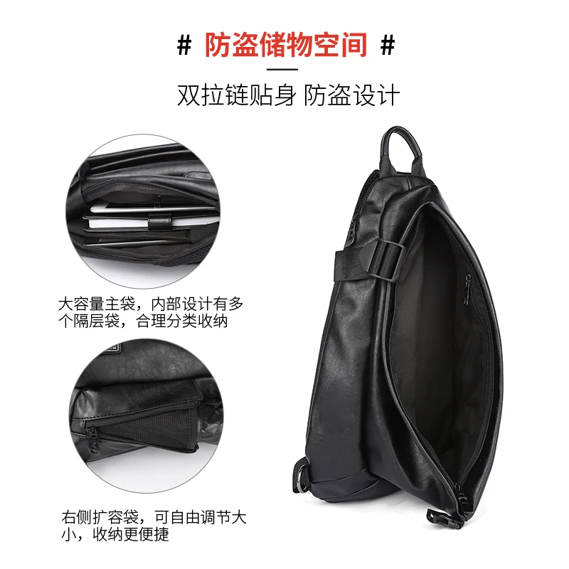 Men\'s PU Leather Crossbody Bag Male Casual Waterproof Outdoor Multi-Pocket Chest Shoulder Bag Unisex Sport Fanny Pack