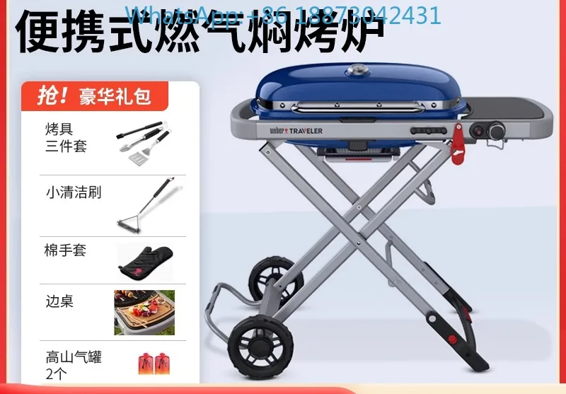 Tanxiangjia outdoor portable courtyard camping barbecue grill stove