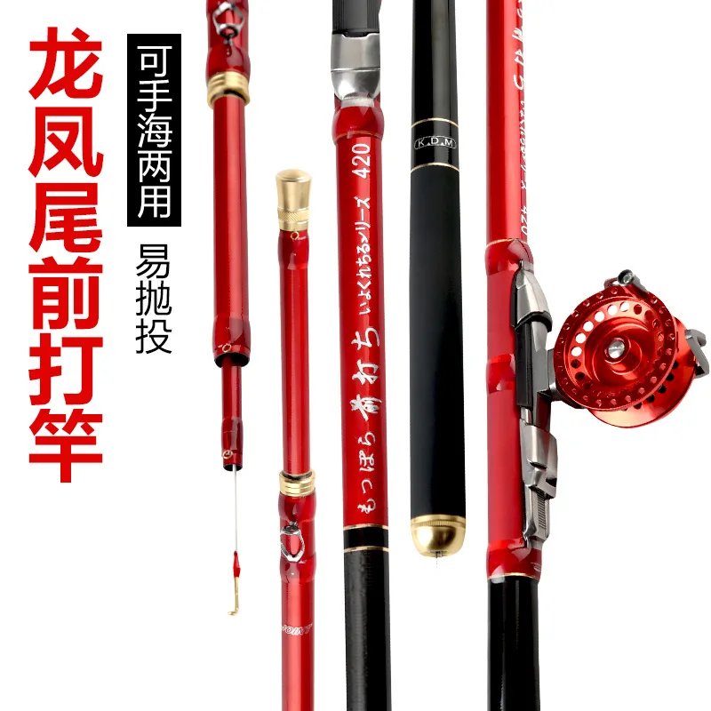 

New Positioning Fishing Rod and Tail Fishing Rod Grain and Wheat Rod Hand and Sea Dual-Use Fishing Rod Rock Fishi