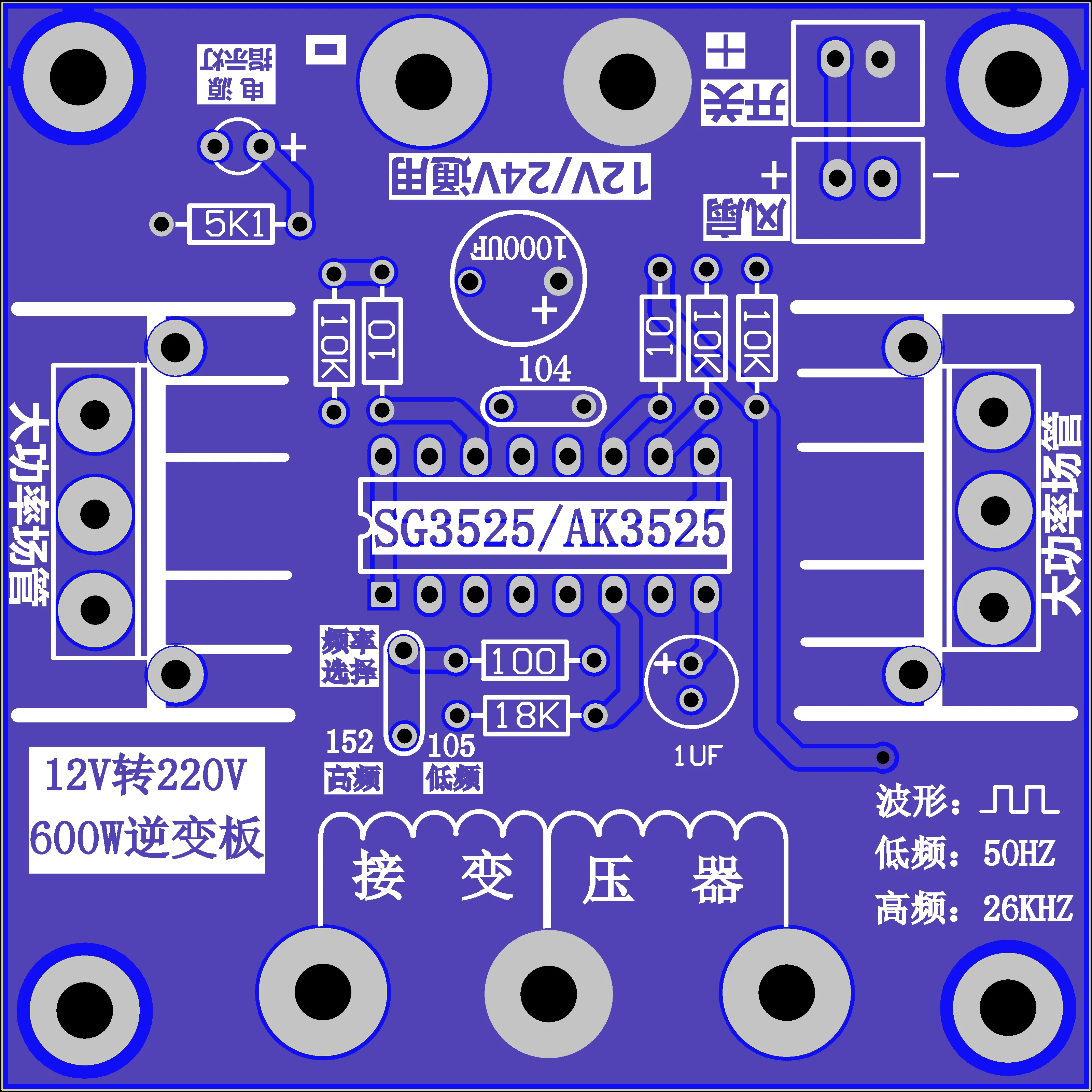 12V to 220V Inverter 600W Inverter Board 50HZ Power Frequency Low-frequency High-frequency Inverter Bare Board