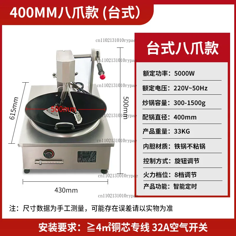 Canteen, school dining hall, fast food and stir-frying machine
