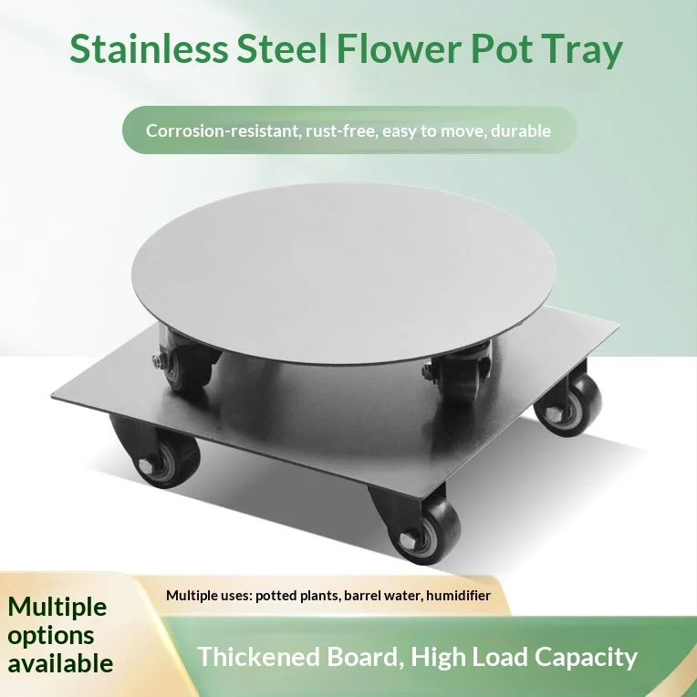 Flower pot tray mobile wheel tray air conditioner refrigerator mobile tray oversized load-bearing base with wheel bottom bracket