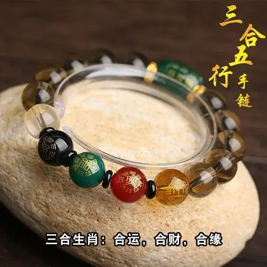 Lucky Zodiac Niche Bracelet Female Chinese Antique Fairy Couple Pray for Fortune HandString Natural Crystal for Wife Best Friend