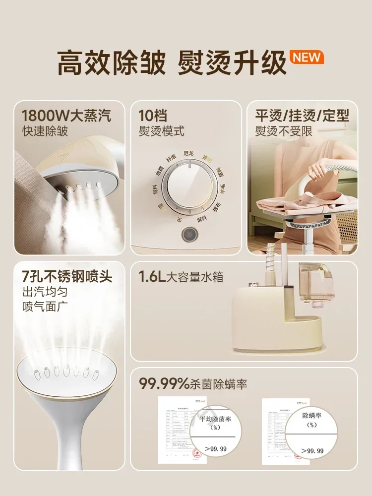 Small Vertical High-Power Steam Hanging Iron - for Household & Commercial Clothing Stores